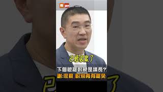 傳下個被罷對象是市議長？謝國樑：很累 不希望全台再有罷免活動