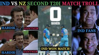 INDIA VS NEWZEALAND SECOND T20I MATCH TROLLS 2023 | TELUGU CRICKET TROLLS| SURYA KUMAR YADAV|CHAHAL|