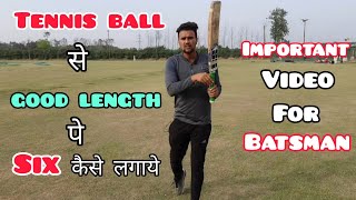 🔥 How To Hit Good Length Ball In Tennis Cricket | How To Hit Sixes In Cricket With Vishal