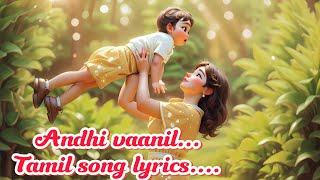 Andhi Vaanil song lyrics#love #song #music #tamil #lyrics #trending #youtube #ai #like #hits #new