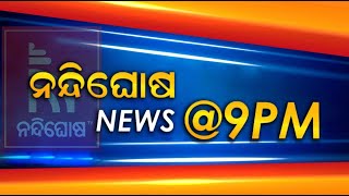 🔴Live | Nandighosa Natinal @9PM | Nandighosha TV