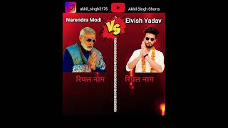 Narendra Modi vs Elvish Yadav #shorts#comparison #narendramodi#elvishyadav @akhilsingh3176