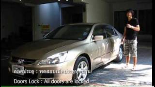 Honda Accord G7 with Safe Entry System