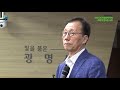 광명 5강 스위스의 직접민주주의 이기우 인하대 법학전문대학원 교수 자치분권대학 광명캠퍼스 기본과정