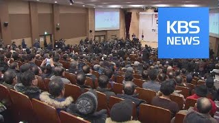 한국당, 70일 만의 5·18 징계…여야4당 “역시나” / KBS뉴스(News)