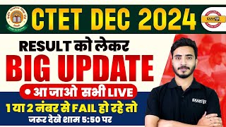 CTET DEC 2024 || CTET DEC RESULT UPDATE || CTET RESULT 2024 || BY PRASHANK SIR