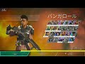 【生配信 ♯86】新年一発目エペ ＃ゲーム実況＃apex＃エーペックス