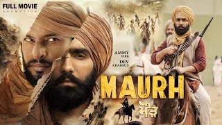 Mourh dev Kharoud ||  New Punjabi Movies 2023  ||new movie|| new punjabi movie 2023 |ammy virk