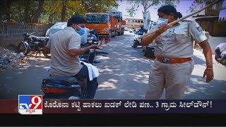 TV9 Ground Report From Coronavirus Hotspots Across Karnataka (29-04-2020)