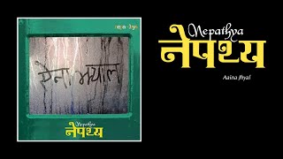 Nepathya - Aaina Jhyal - 2010 /// Full Album ///  Music From Nepal /// Jukebox