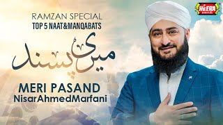Dr. Nisar Ahmed Marfani || Ramadan Kareem Special || Meri Pasand || Audio Juke Box || Heera Digital