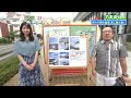 空に浮かぶ雲を『全種類』見つけてみよう　気象予報士がお薦めする「夏休み自由研究」それぞれの雲の特徴を写真とともに詳しく解説　tbc気象台