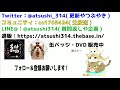 【激カワ！】短い尻尾をぴょこぴょこと動かす子猫！