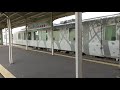 jr板柳駅　リゾートしらかみ4号 秋田行き到着【五能線・hb e300系・橅編成・8524d】　2021.10.23