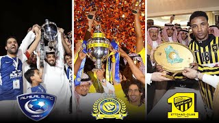 جميع الأندية الفائزة بالدوري السعودي من 1977 إلى 2020 | Saudi Professional League