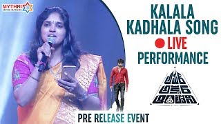Kalala Kadhala Song LIVE Performance | Amar Akbar Anthony Pre Release Event | Ravi Teja | Ileana