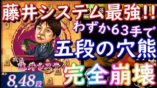 【将棋】四間飛車のみで六段を目指す！！Part192