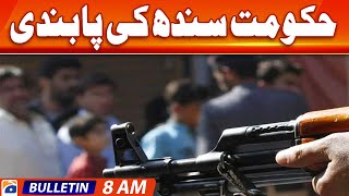 Geo Bulletin Today 8 AM | Petrol price slashed in Pakistan for next fortnight | 16th january 2024