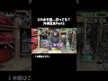 【外構屋】狂ってる水平器...？？？　 外構屋 外構＃水平器 shorts 道具