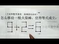 9 2=6，怎么移动一根火柴棒，使得等式成立？二年级数学竞赛题