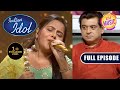 'Tere Mere Milan Ki' Perfomance में खो गए Amit Kumar Ji | Indian Idol Season 13 |Ep 15| Full Episode