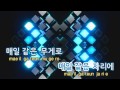 tj노래방 추억은사랑을닮아 박효신 tj karaoke