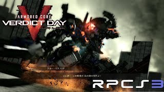 【RPCS3】Armored Core: Verdict Day ストーリーミッションまとめ【4K60FPS】