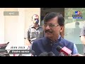 महाराष्ट्र आणि बंगाल दिल्लीसमोर कधीच झुकणार नाही sanjay raut tv9