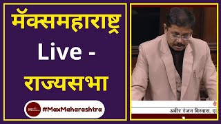 Max Maharashtra Live - Rajya Sabha