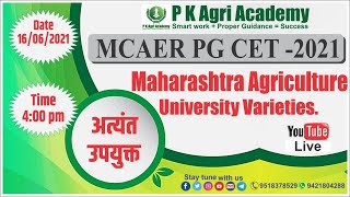 Maharashtra Agriculture University Varieties PART 01 / #MCAER2022 #MCAERPG-CET2022