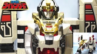 ＤＸウォンタイガー　五星戦隊ダイレンジャー　DX Won Tiger Dairanger