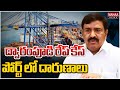 LIVE🔴: ద్వారంపూడి రేప్ కేస్.. పోర్ట్ లో దారుణాలు: Mahaa Vamsi Analysis | RICE Mafia In Kakinada Port