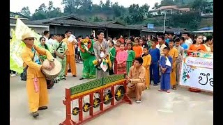 ပေႃႈ​ၸေး​လေးပၢၼ်ၵဝ်ႇ ထုင်းတၢင်းႁၢင်ႈလီတႆး พ่อเจเลป๋านเก่า ประเพณีวัฒนธรรมไทยใหญ่ (ไตย) 062-6499249