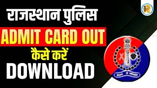 Rajasthan Police Admit Card 2022 | Rajasthan Police Ka Admit Card Kaise Nikale