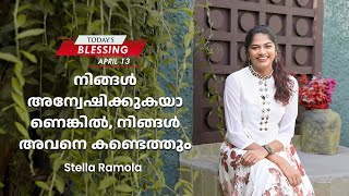 നിങ്ങൾ അന്വേഷിക്കുകയാണെങ്കിൽ, നിങ്ങൾ അവനെ കണ്ടെത്തും | Stella Ramola | Today's Blessing