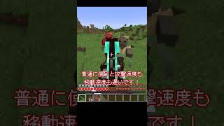 [51秒デタパ解説]【Enchanted Horse Armors】馬鎧にエンチャント、新武器の追加、装備の強化など #shorts #データパック #minecraft #マイクラ