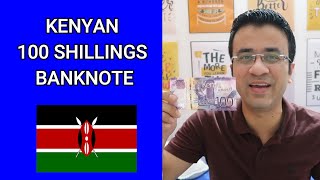 KENYA 100 SHILLINGS BANKNOTE - KENYA CURRENCY IN INDIAN RUPEES - KENYA KI CURRENCT IN HINDI