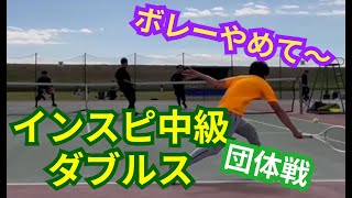 【テニス】×【トーク】インスピ中級ダブルス！！やっぱりダブルスはボレーが大事！！