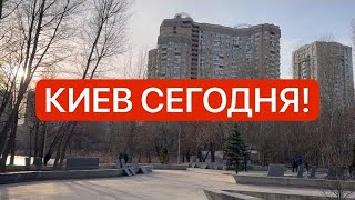 Украина 4 марта! ПЛОХИЕ новости! Как ЖИТЬ?! Что произошло в Киеве сегодня?!