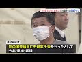 「安倍晋三の次はお前だ」高市議員らに殺害予告か　北海道の高校教師の男を再逮捕｜tbs news dig