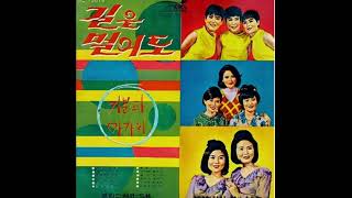 1970년대 듀엣 퀸씨스터즈 • 큰별자매 • 티티자매 - 가슴 설레는 소리, 눈동자, 어디에 갔을까, 우리도 숙녀, 어디서나 당신이, 이별의 순간, 찻집의 고독, 나는 여자