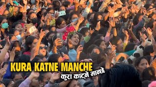 Kura Katne Manche || Eleena Chauhan Latest Concert Video || कुरा काट्ने मान्छे || 4K