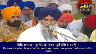 Naam beej santokh suhaaga-Bhai sukhjinder singh ji hazoori ragi sri harmandir sahib