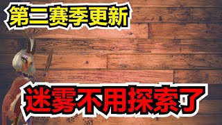 【樂宅精華】🔥🐲 佛系更新【萬龍覺醒】17/05/2023