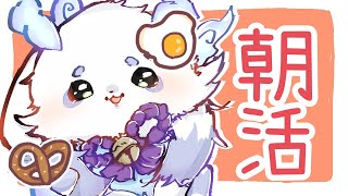 【朝雑】太陽になります！！！！【ルンルン/にじさんじ】