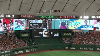 オリックス・バファローズ ラッキー7 sky in東京ドーム 2024 6-9