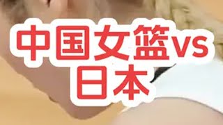 中国女篮上演最疯狂的三分球连击 全场球迷沸腾 郑微也看嗨了韩旭李梦王思雨@DOU+小助手