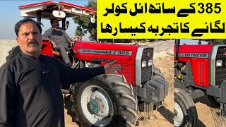 میسی 385 کے ساتھ ائل کولر اور بڑے ٹائر لگوانے کا تجربہ کیسا رہا،Massey 385 4×4 With Oil Cooler