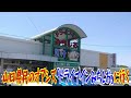 京都→下関769.6km国道9号線走破【後編】下道だけでもこの脅威の燃費メッチャ助かるわぁ！