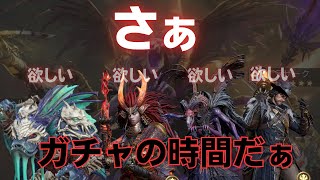 【ウォレル】　キギリ\u0026ベルゼブブガチャ降臨っ　このガチャ熱いぞ。。